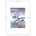 Antyrama plexi mEmOboaRdS, sztywna 210 x 297 mm A4